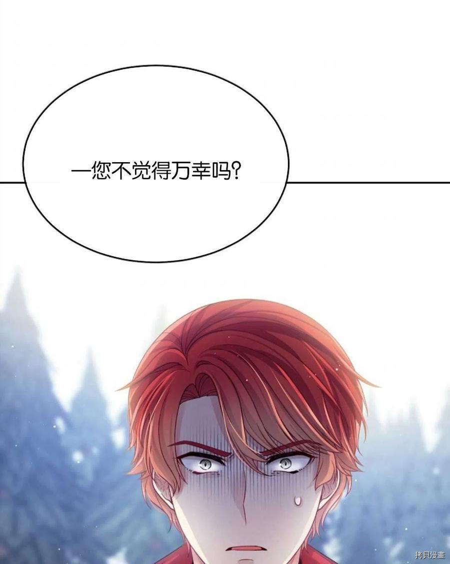 第27话101