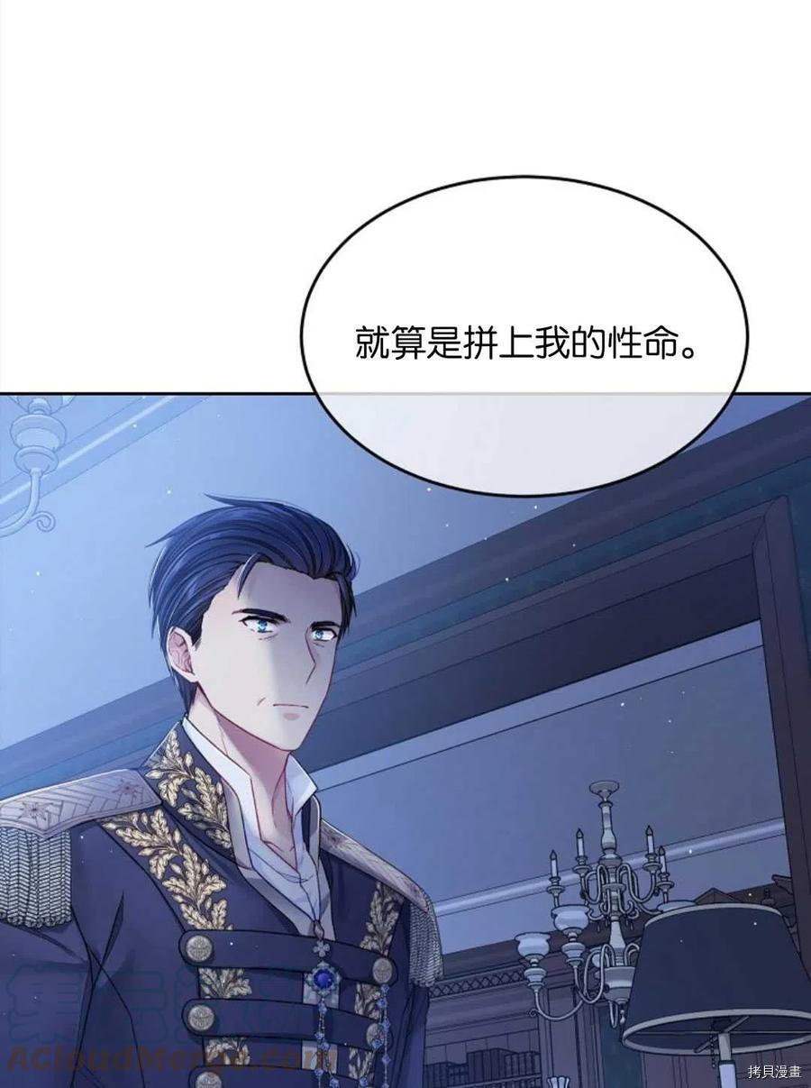 第27话12