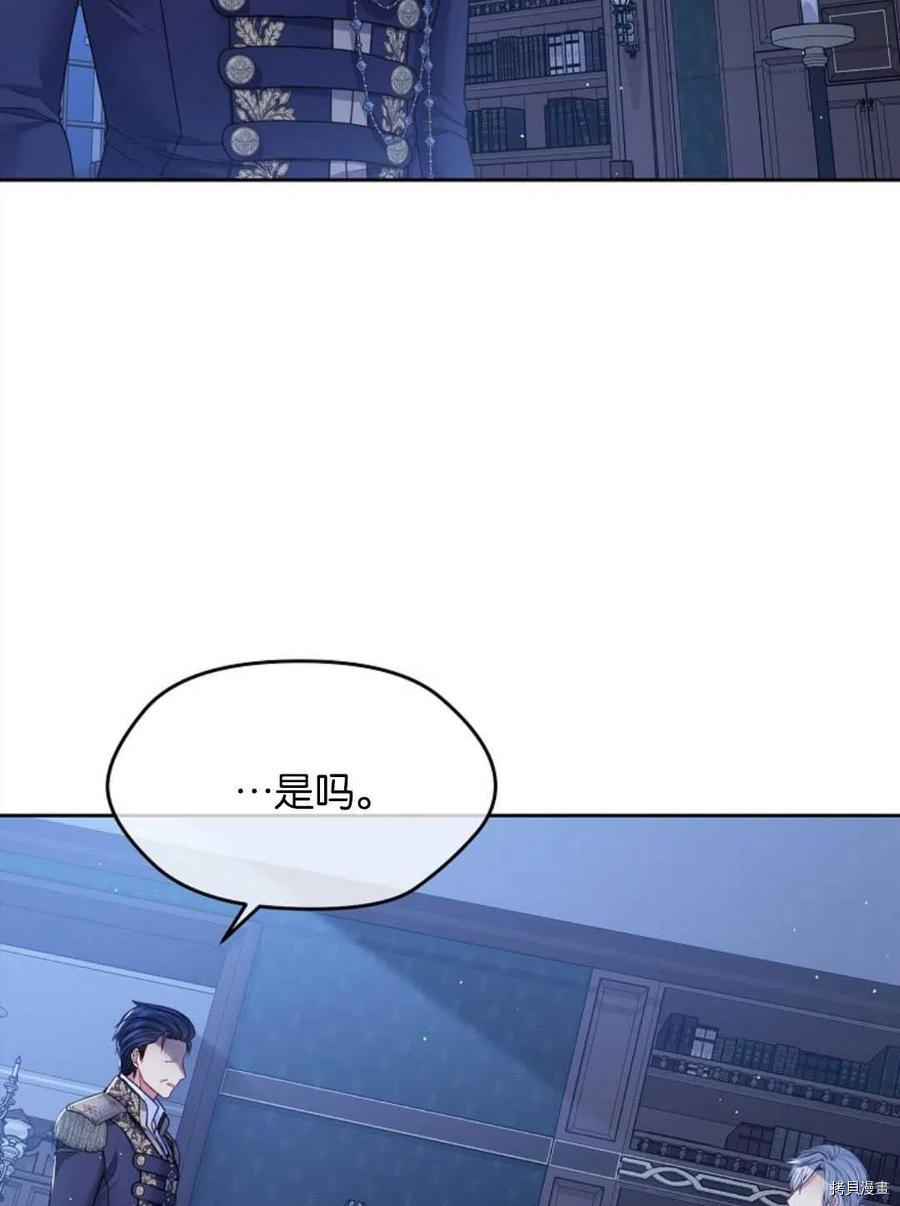 第27话13