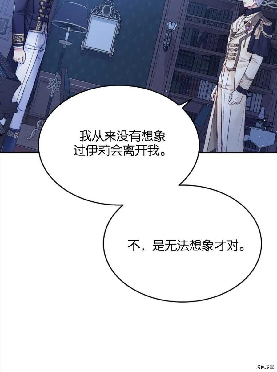第27话14