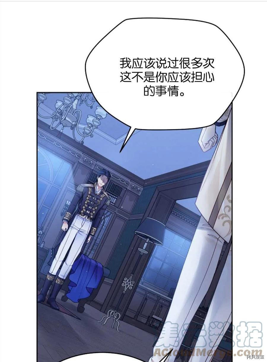 第27话20