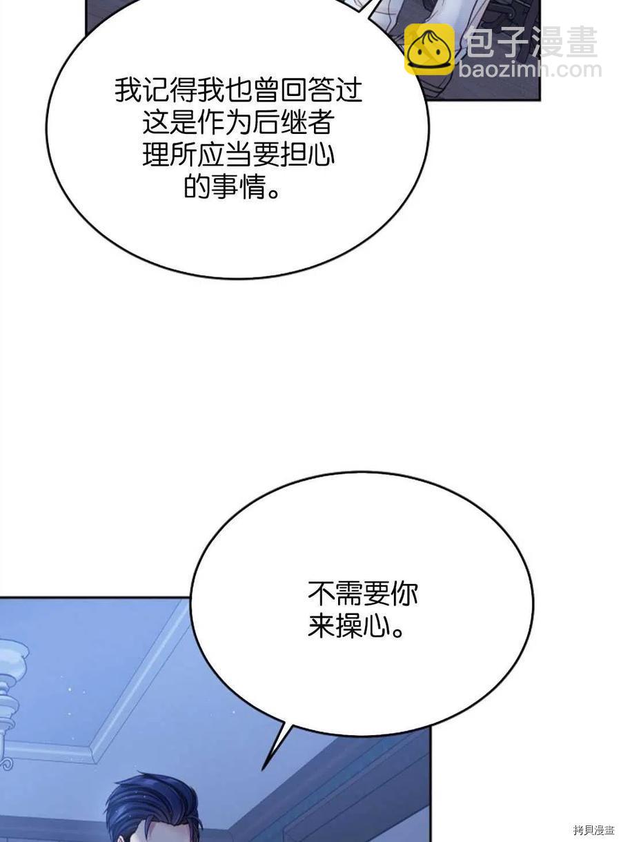 第27话21