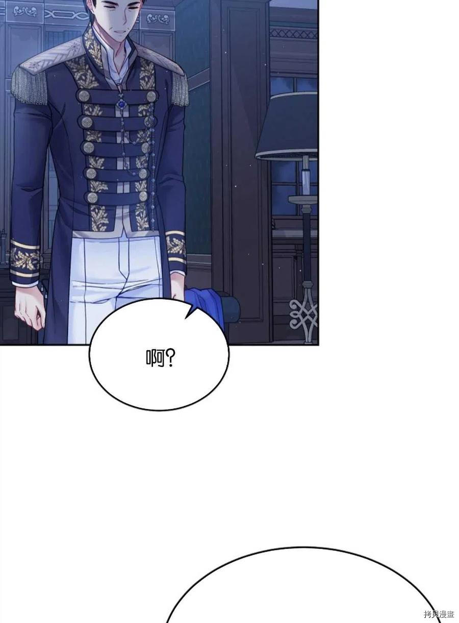 第27话22
