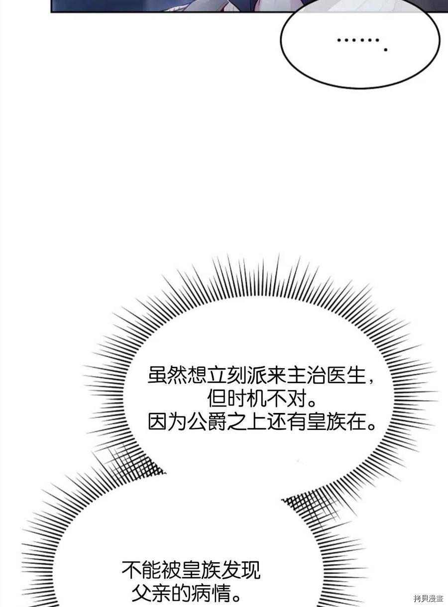 第27话25
