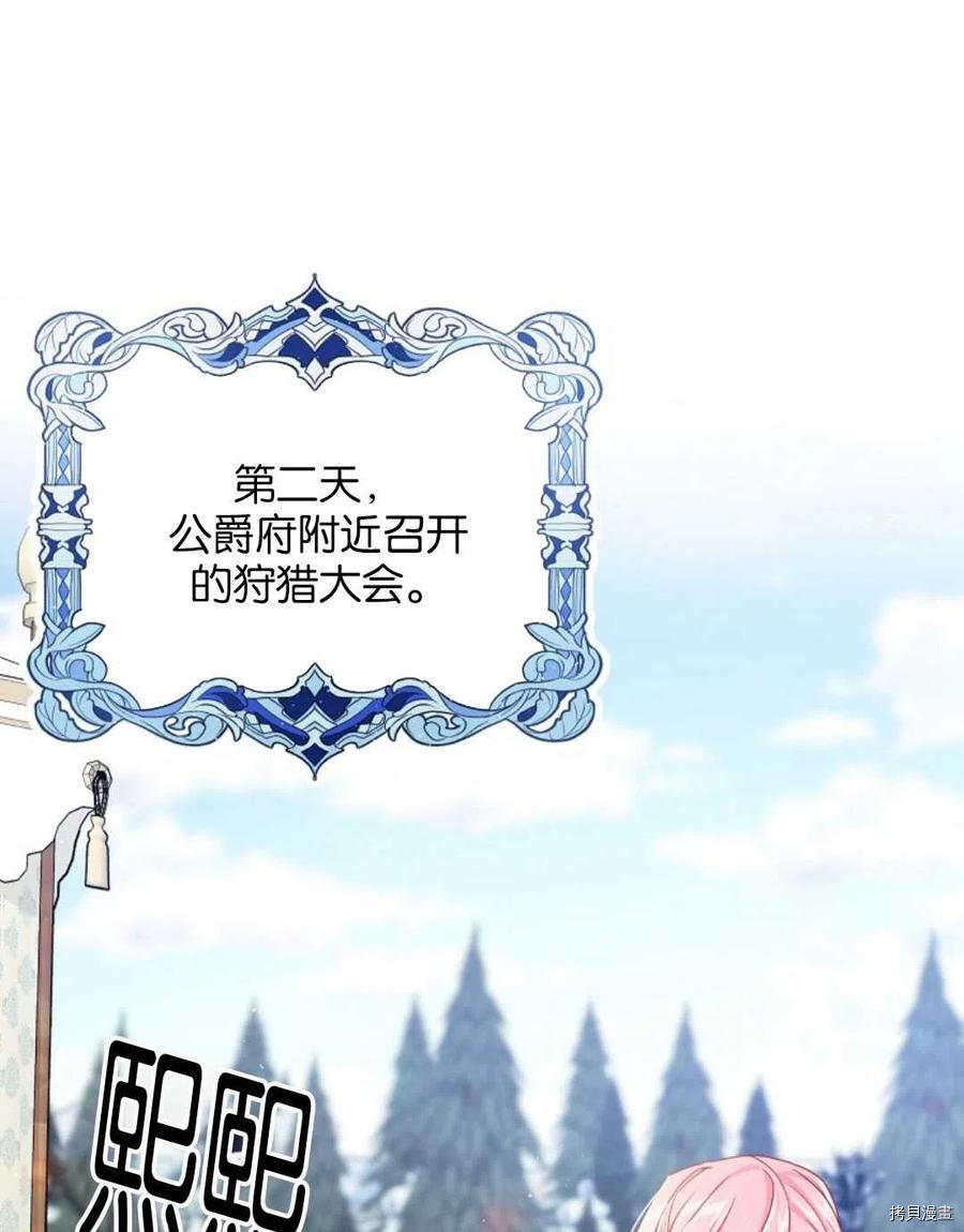 第27话31
