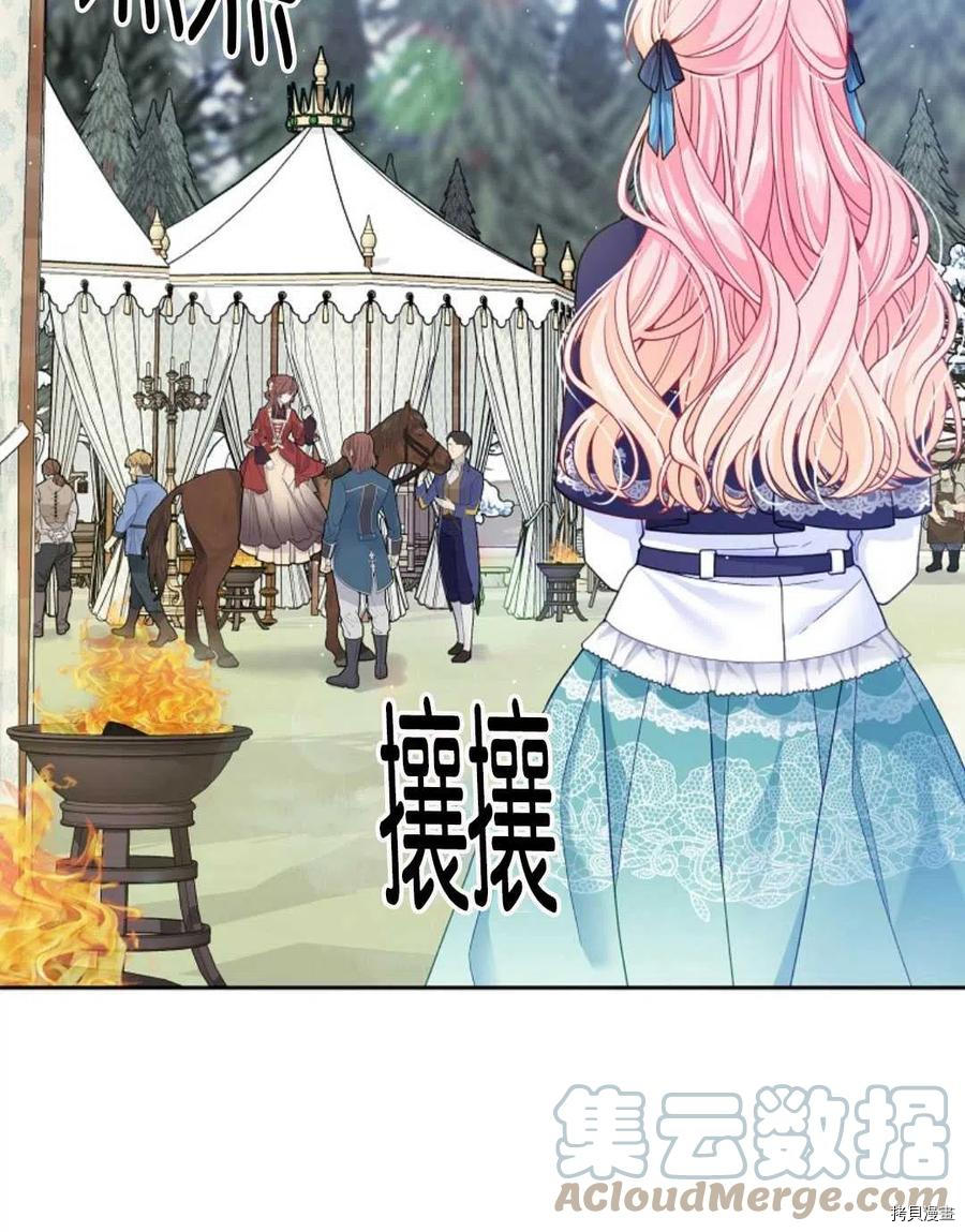 第27话32