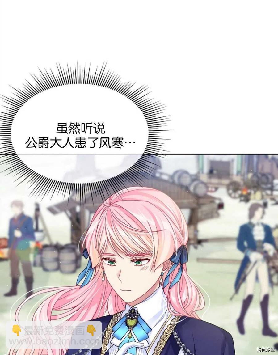 第27话33
