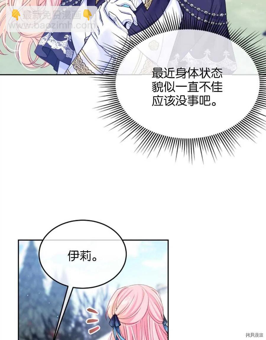 第27话34