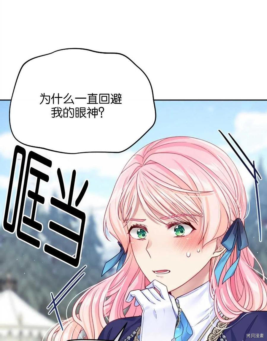 第27话37