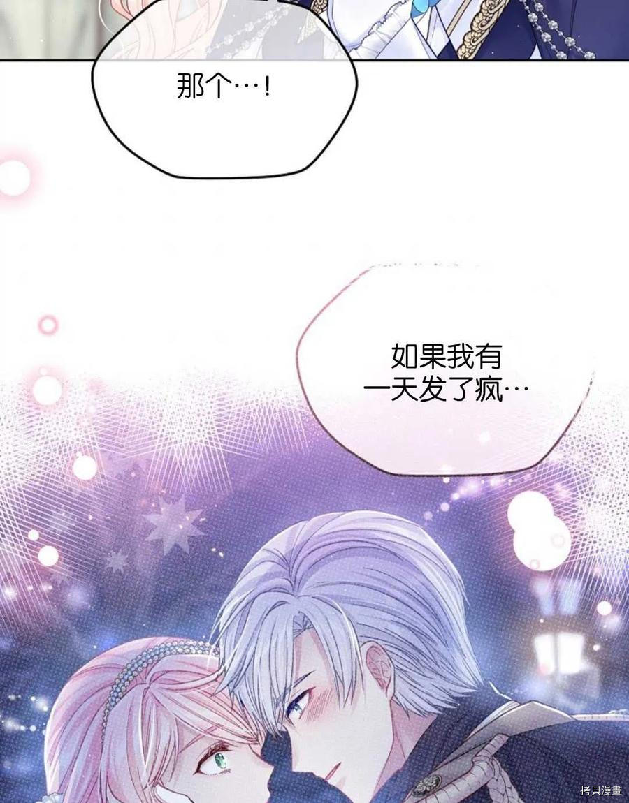 第27话38