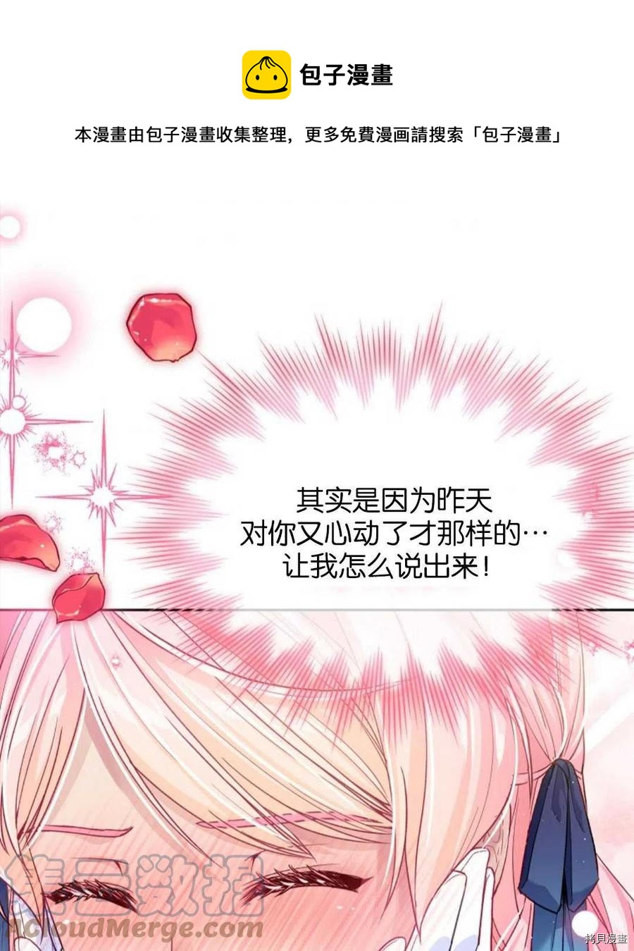 第27话40