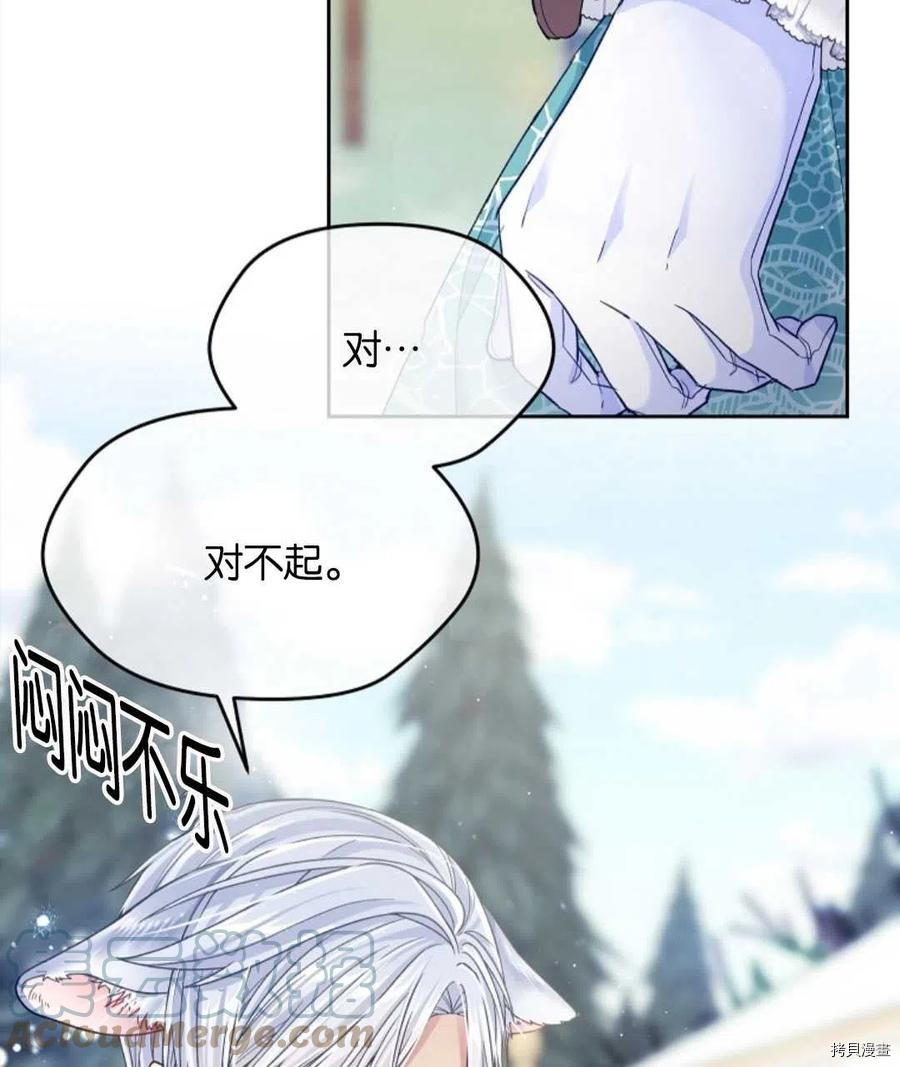 第27话44