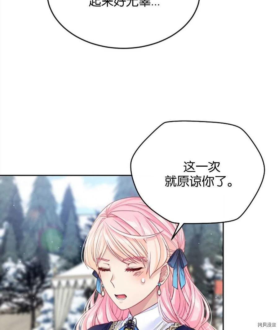 第27话46