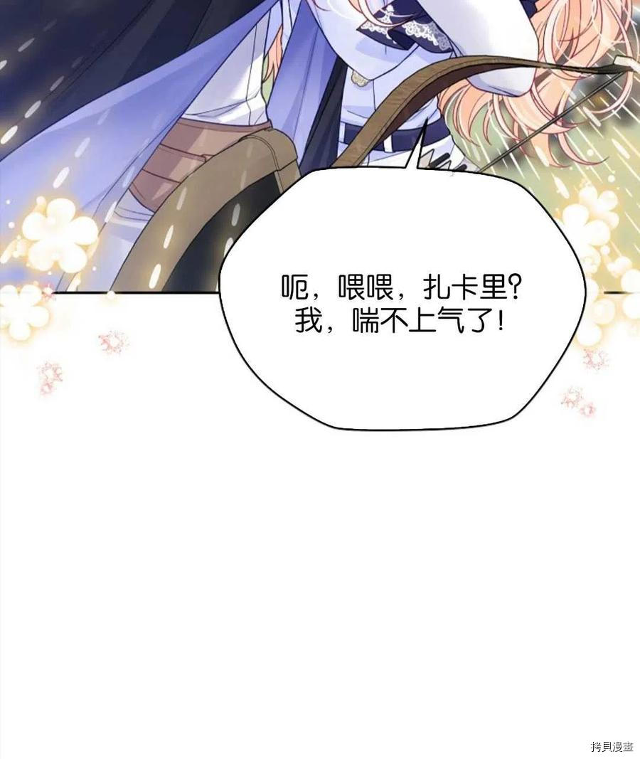 第27话49