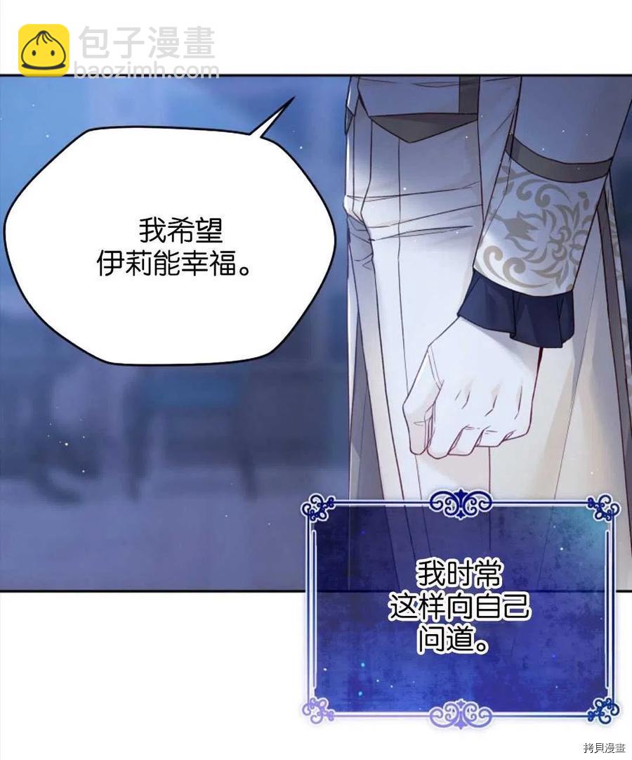 第27话5