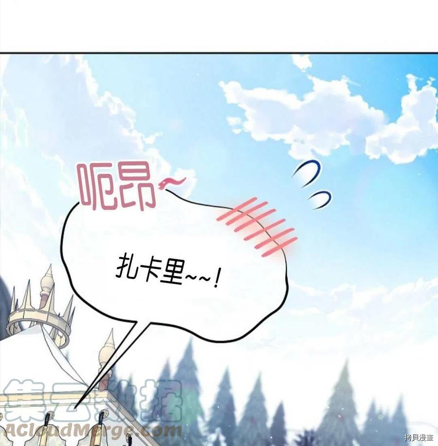 第27话56