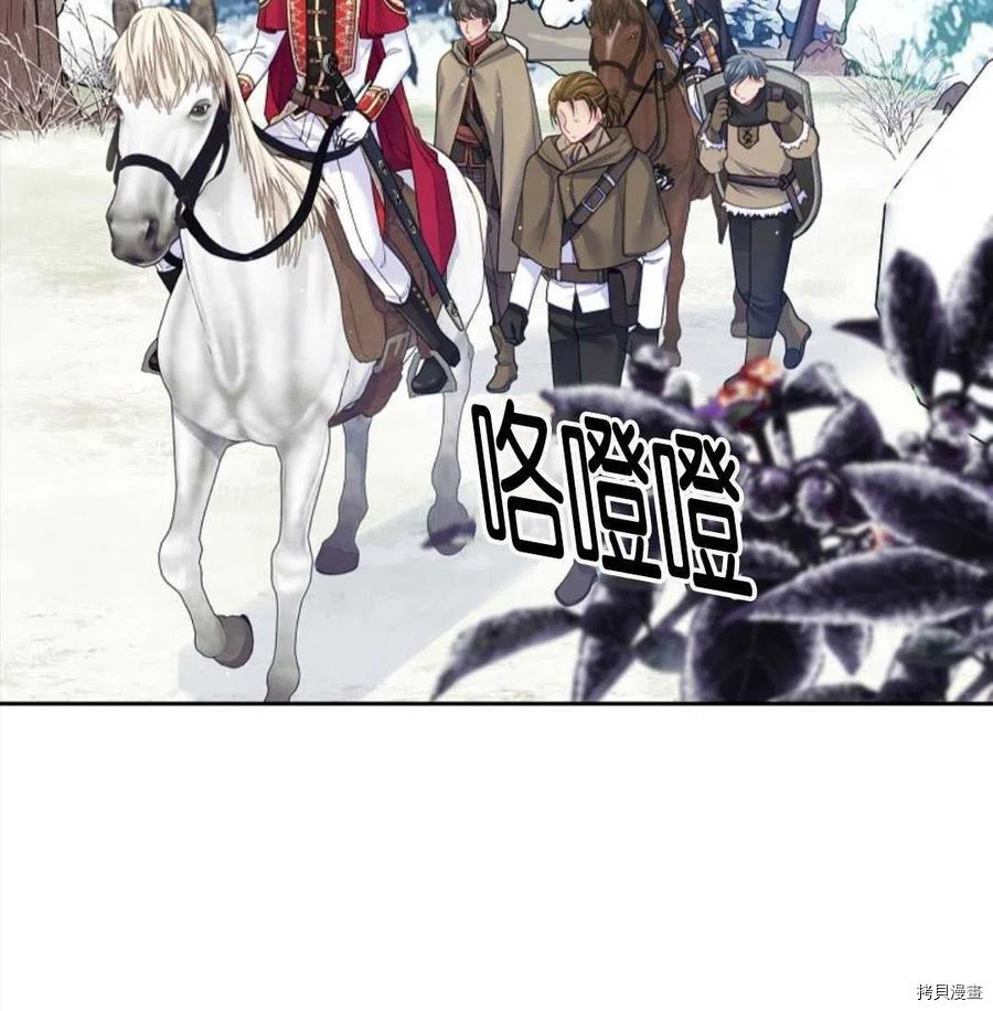 第27话59