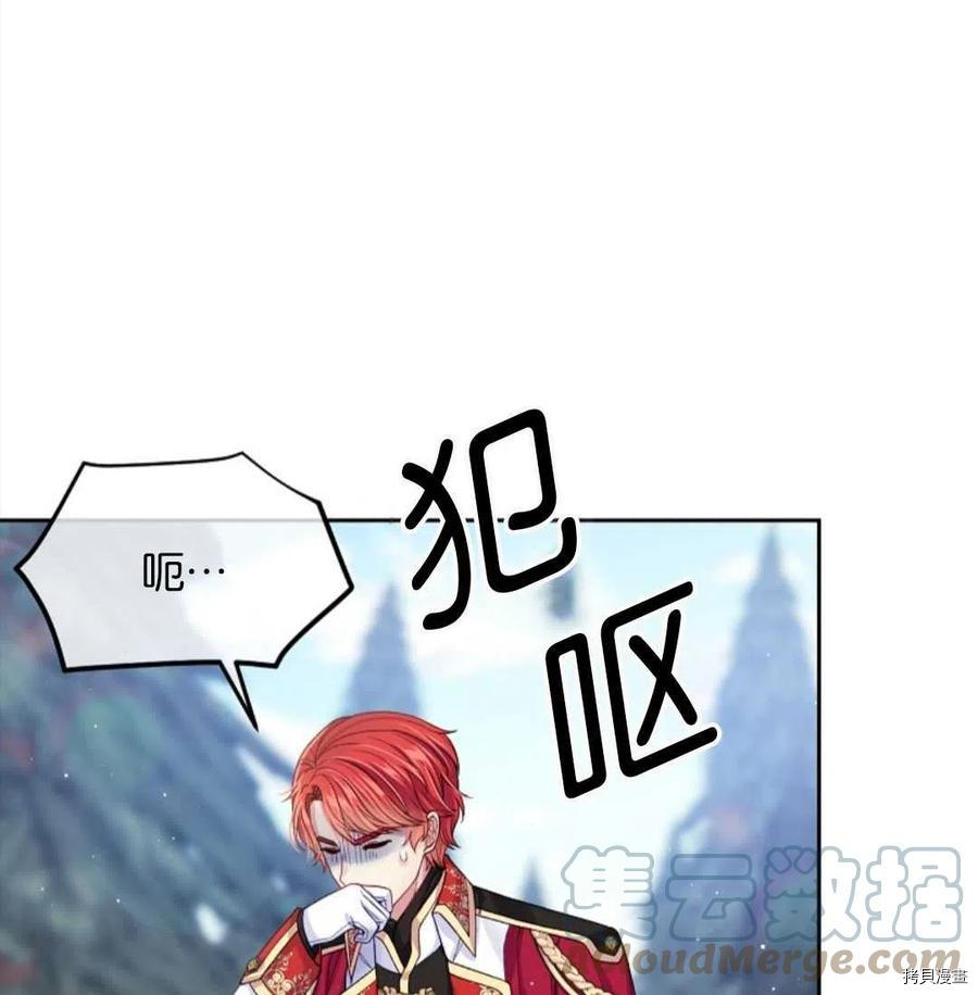 第27话60