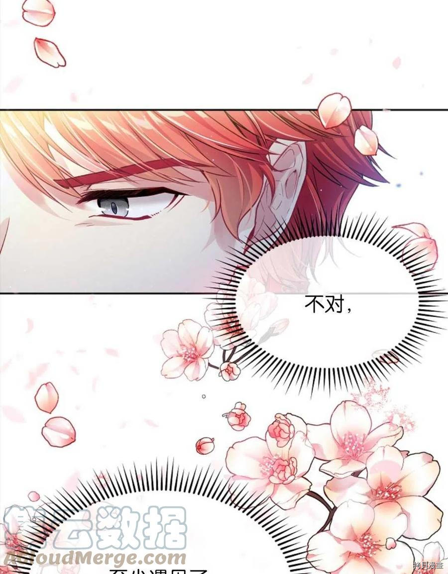 第27话64