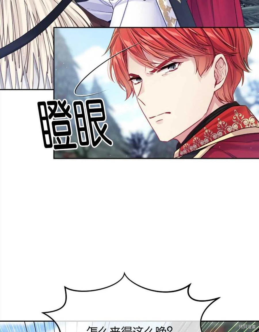 第27话70