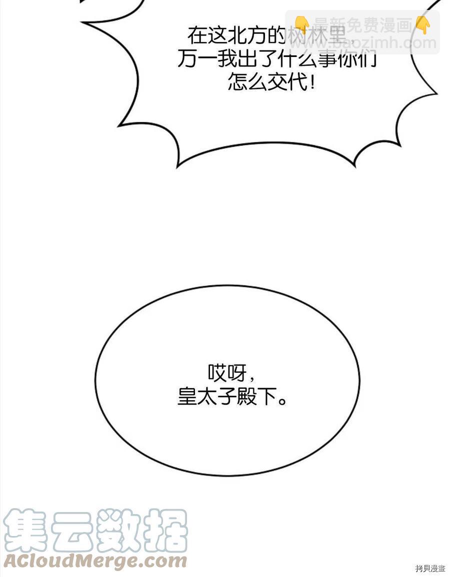 第27话72