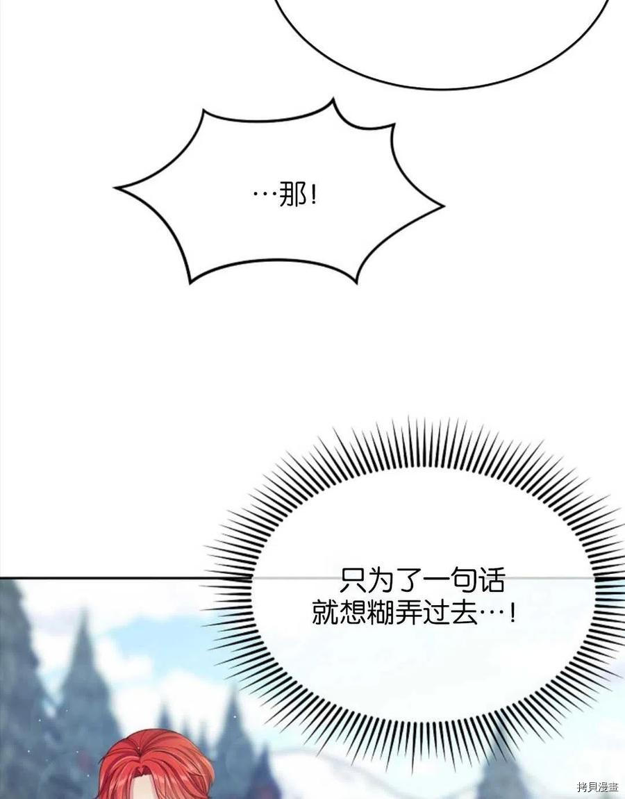第27话78