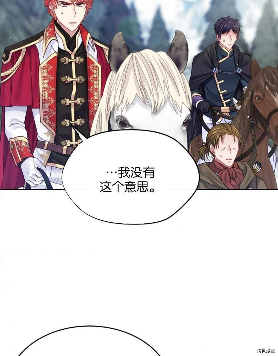 第27话79