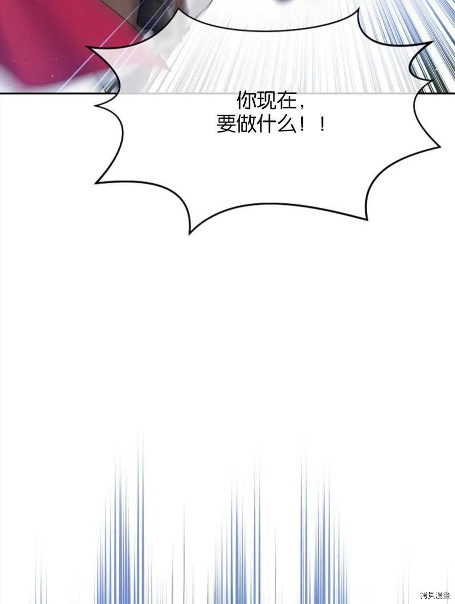 第27话85