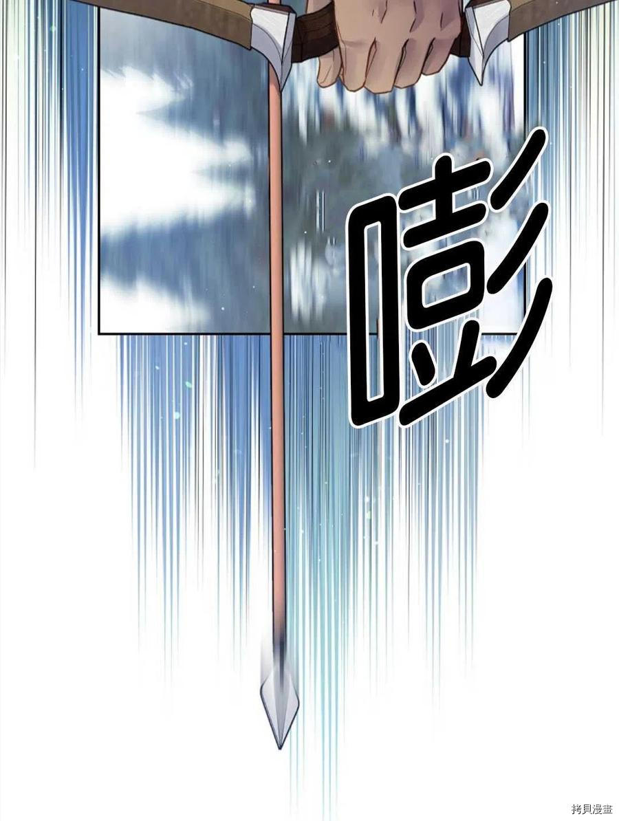 第27话87