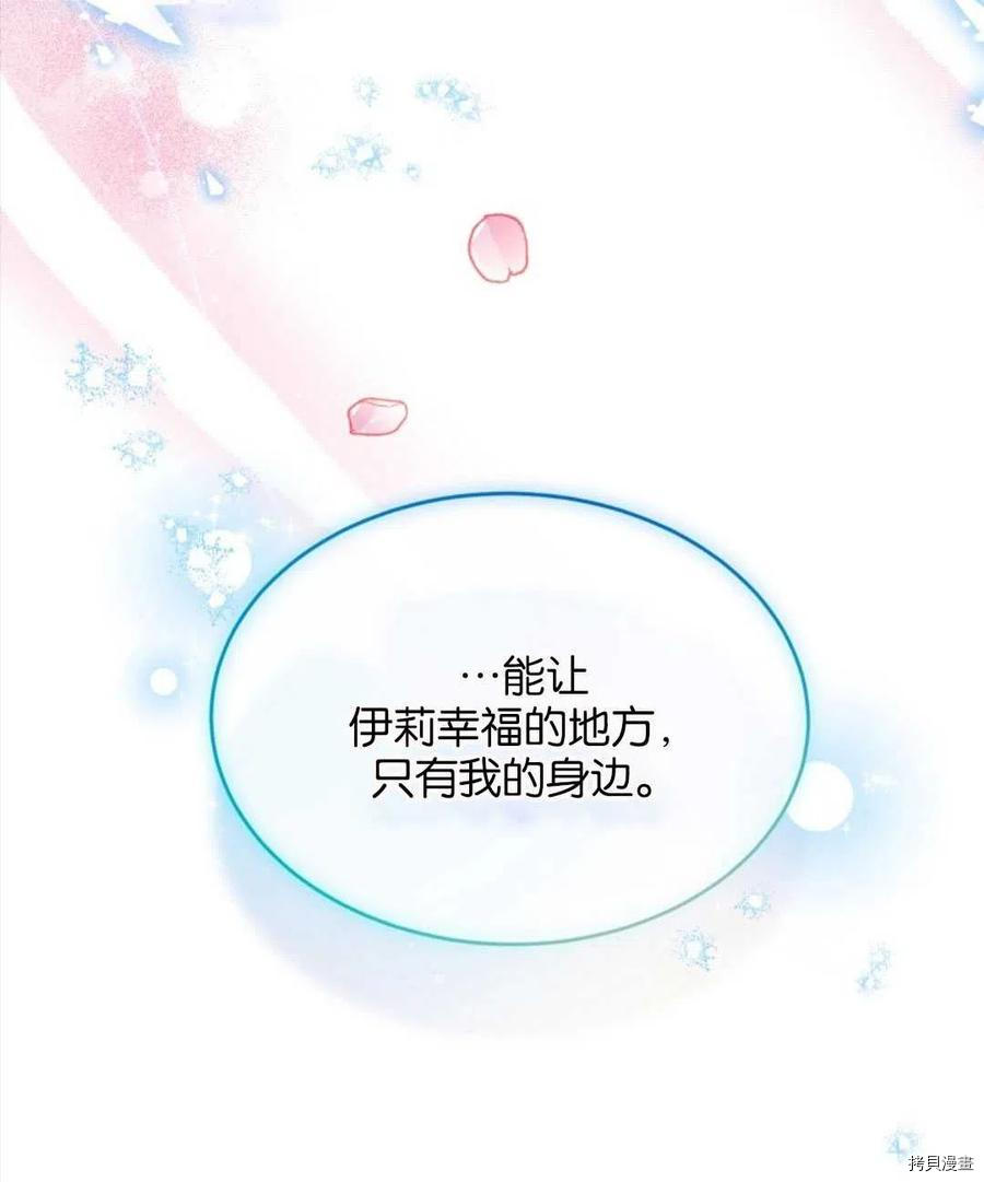 第27话9