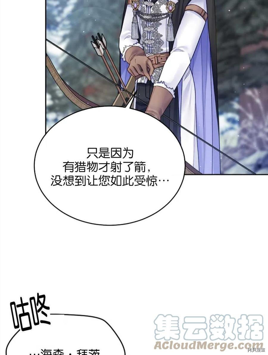 第27话92