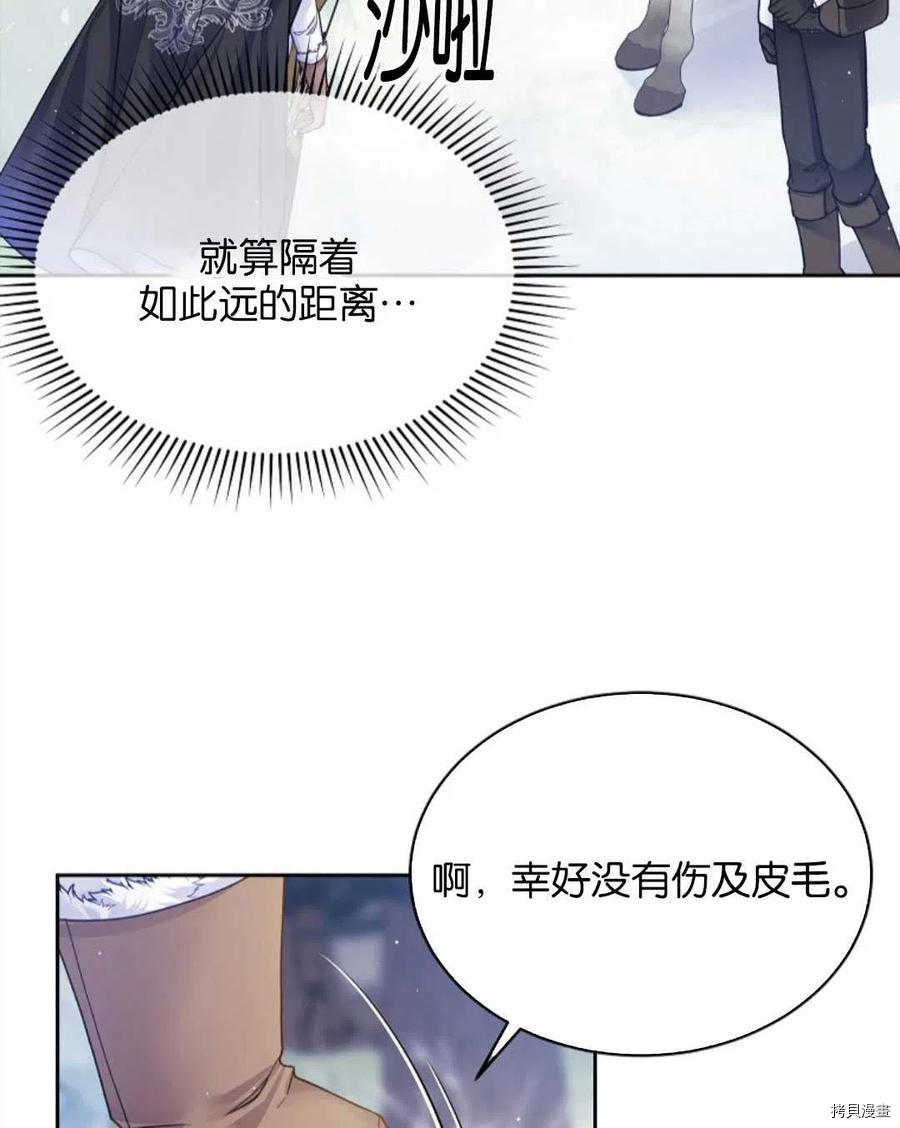第27话95