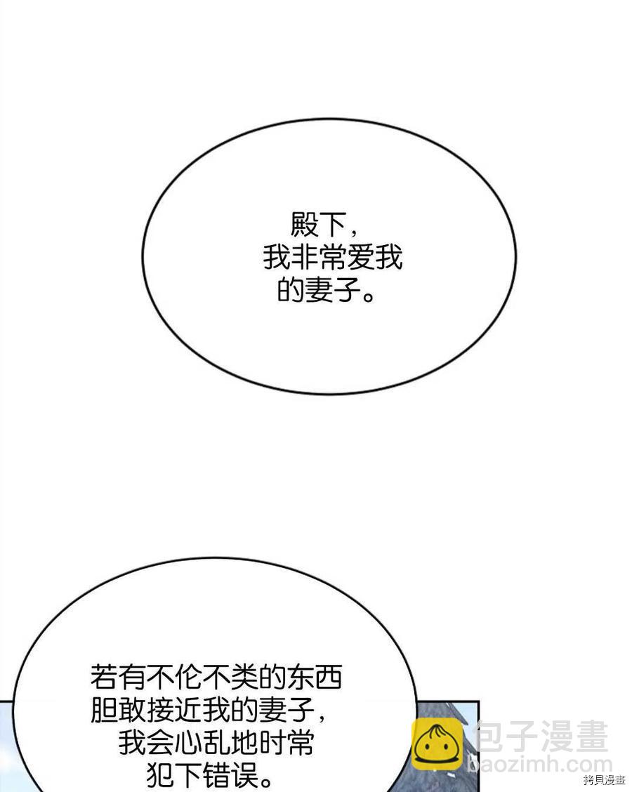 第27话99