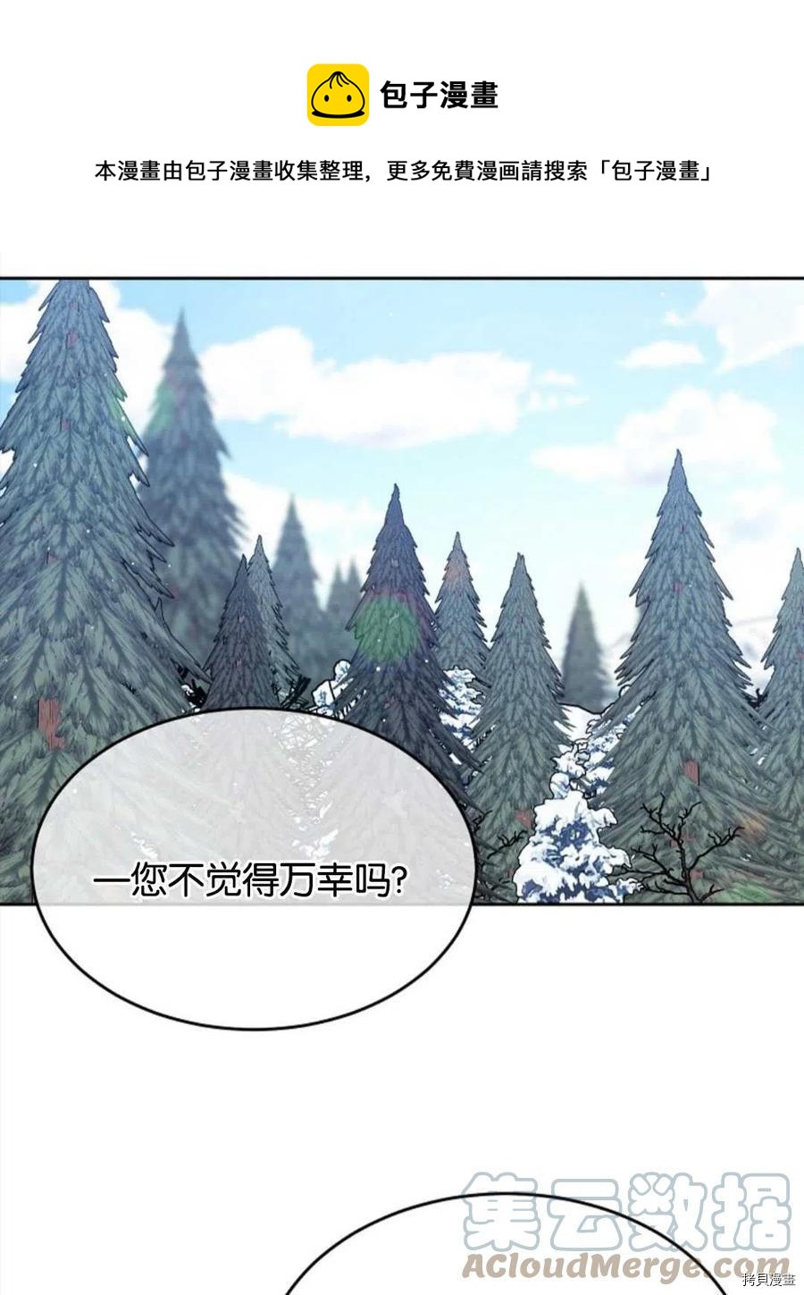 第28话0