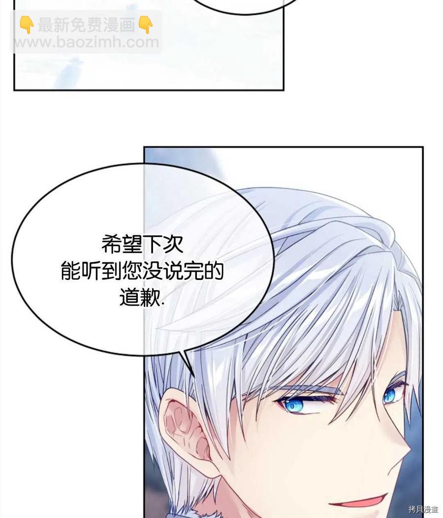 第28话11