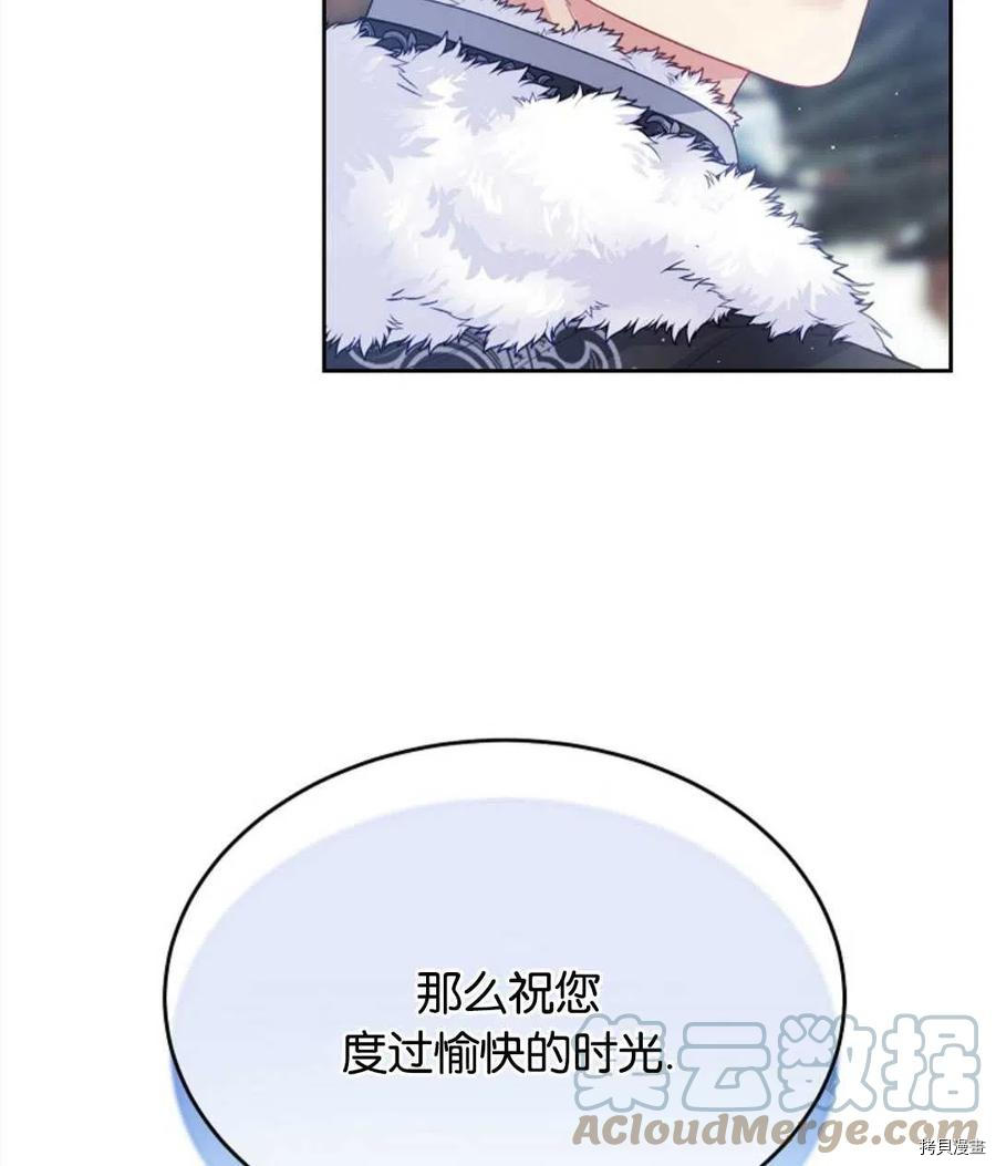 第28话12
