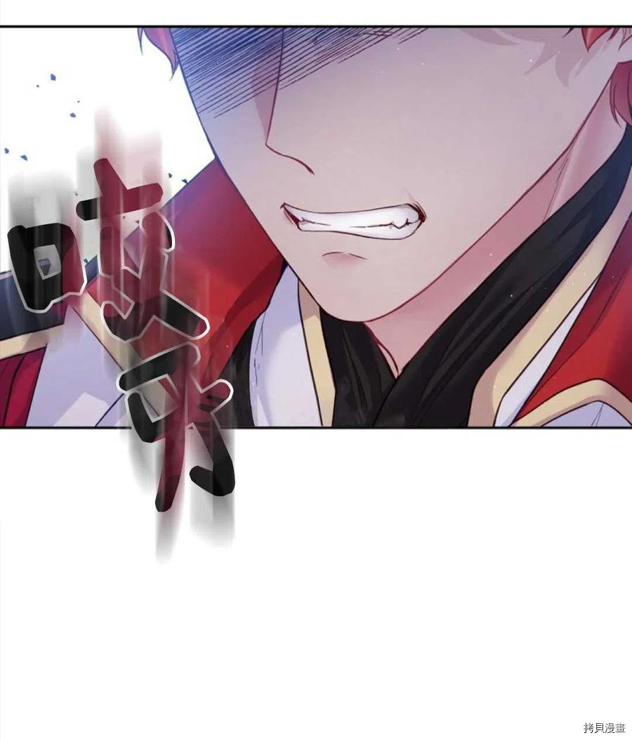 第28话14