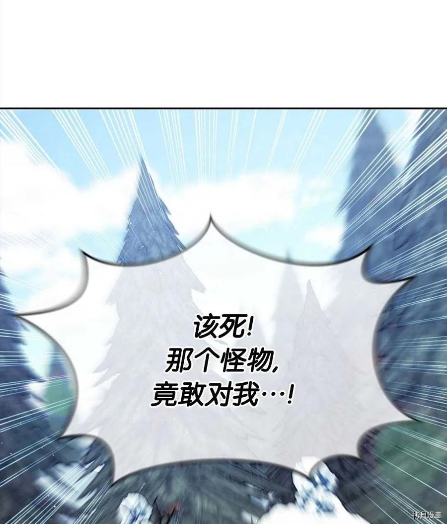 第28话15