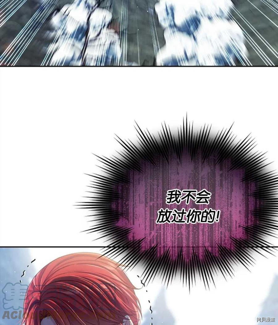 第28话16