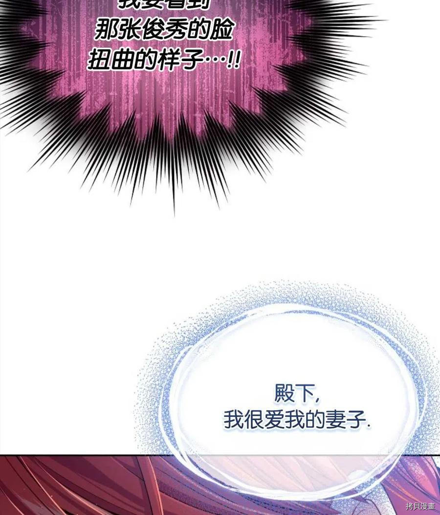 第28话18