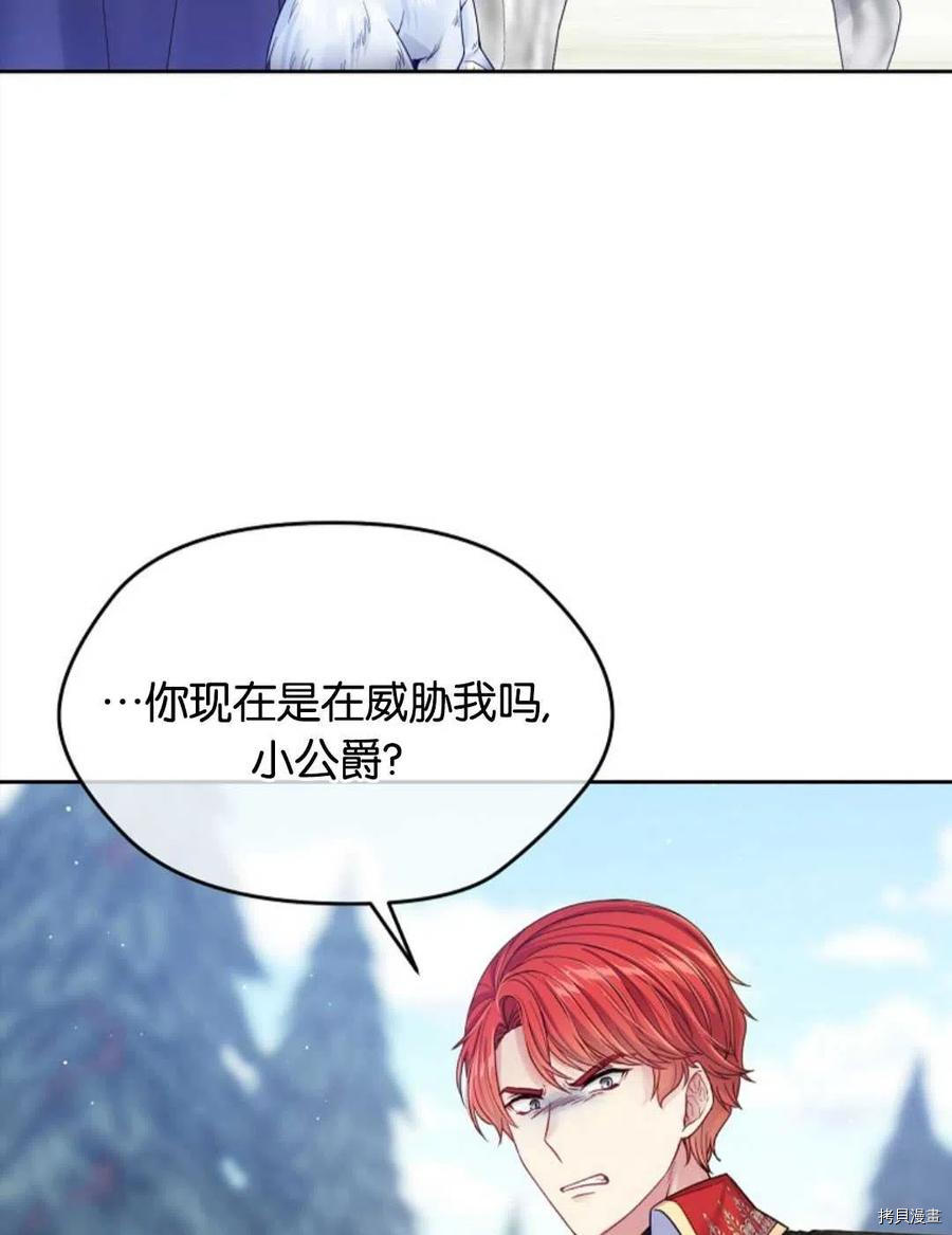 第28话2