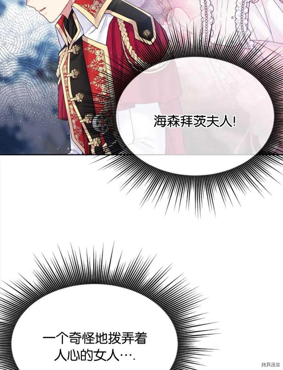 第28话21