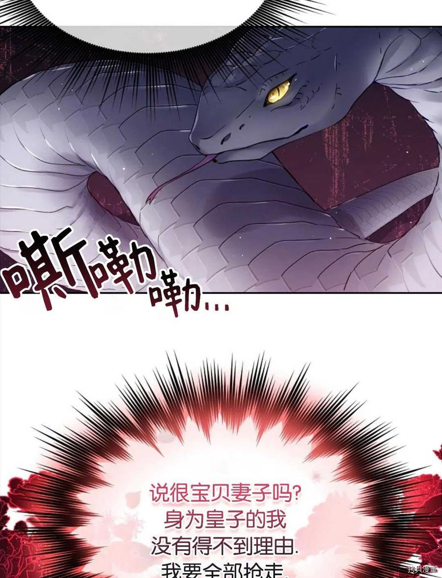第28话22