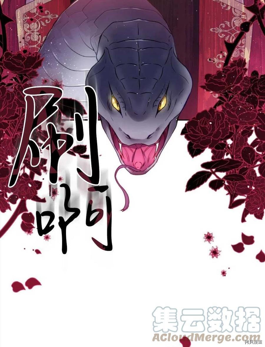 第28话24