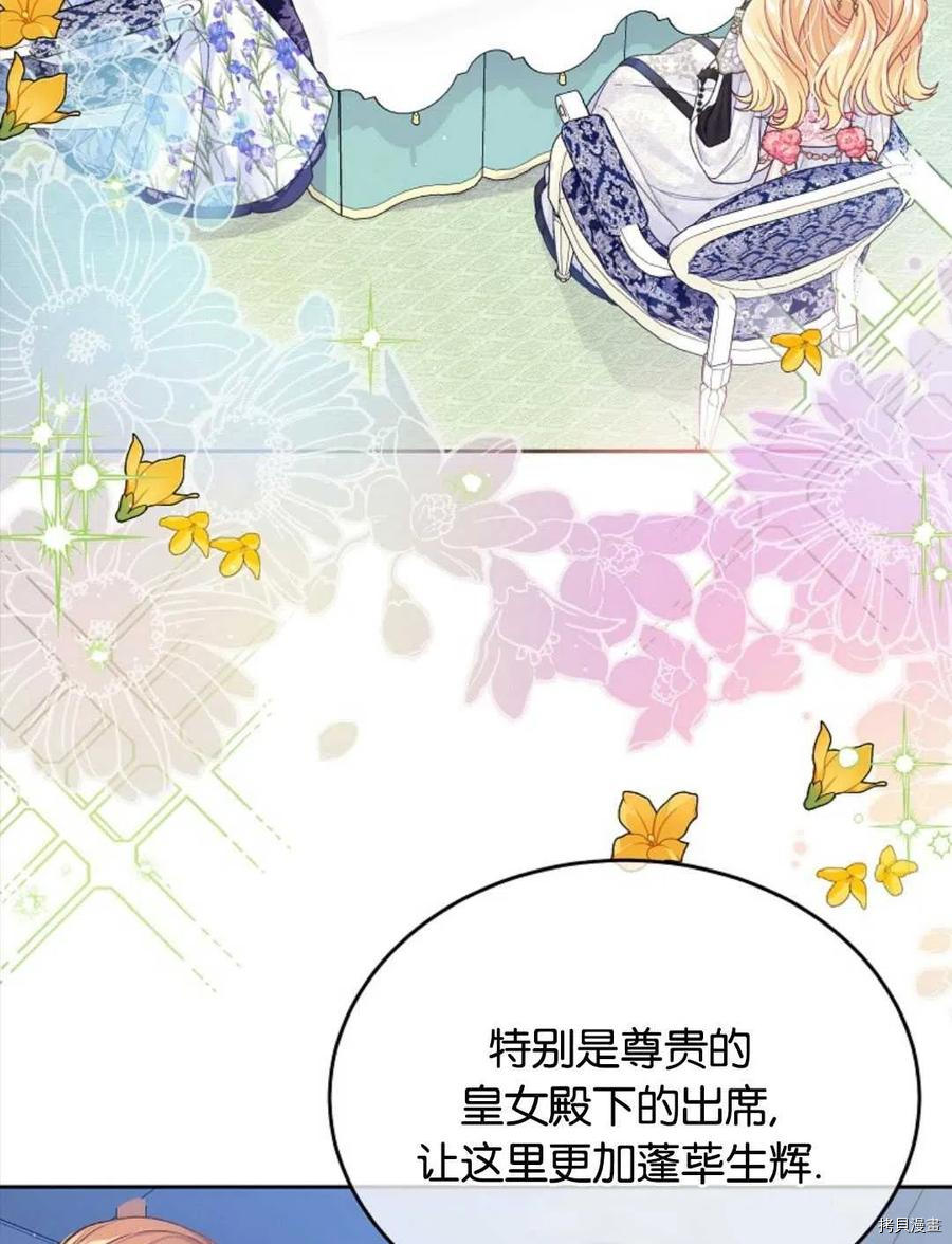 第28话29