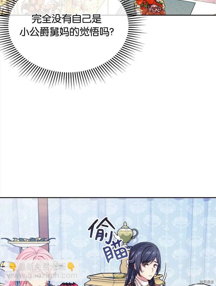 第28话34