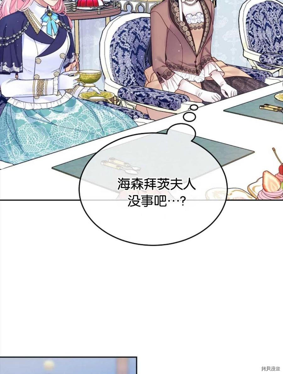 第28话35