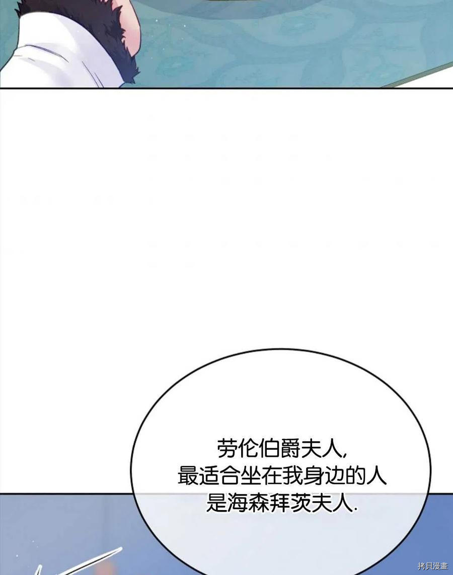 第28话41