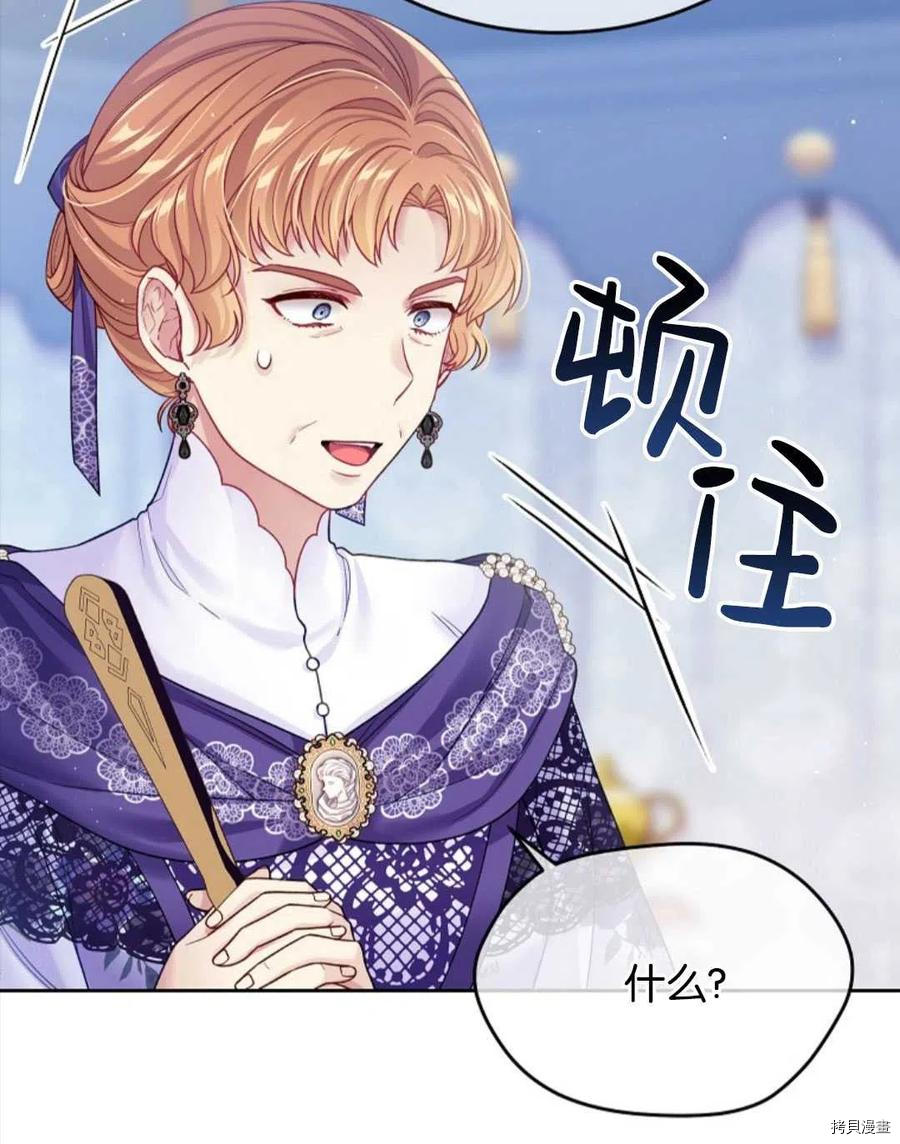 第28话42