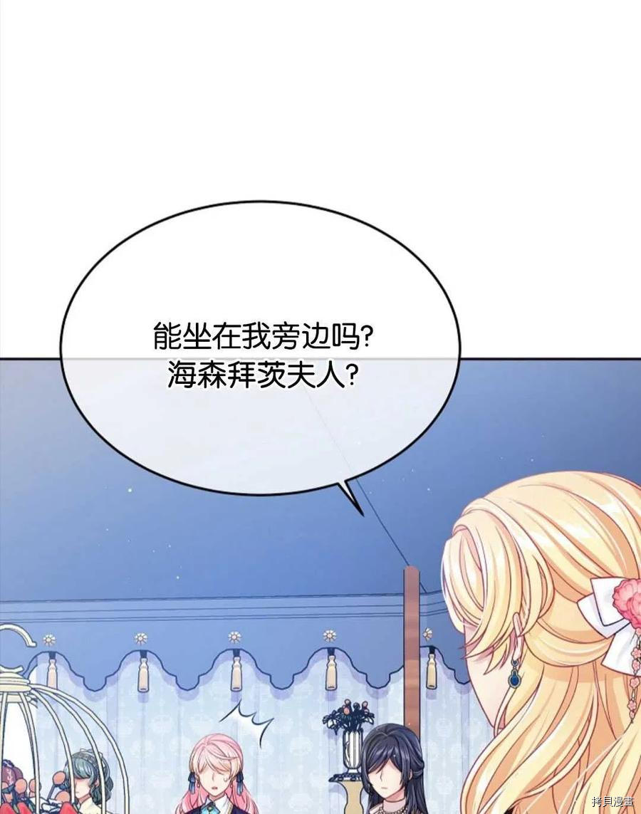 第28话43